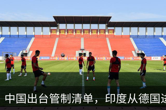 中国出台管制清单，印度从德国进口盾构机，没想到 是提“篮子”的